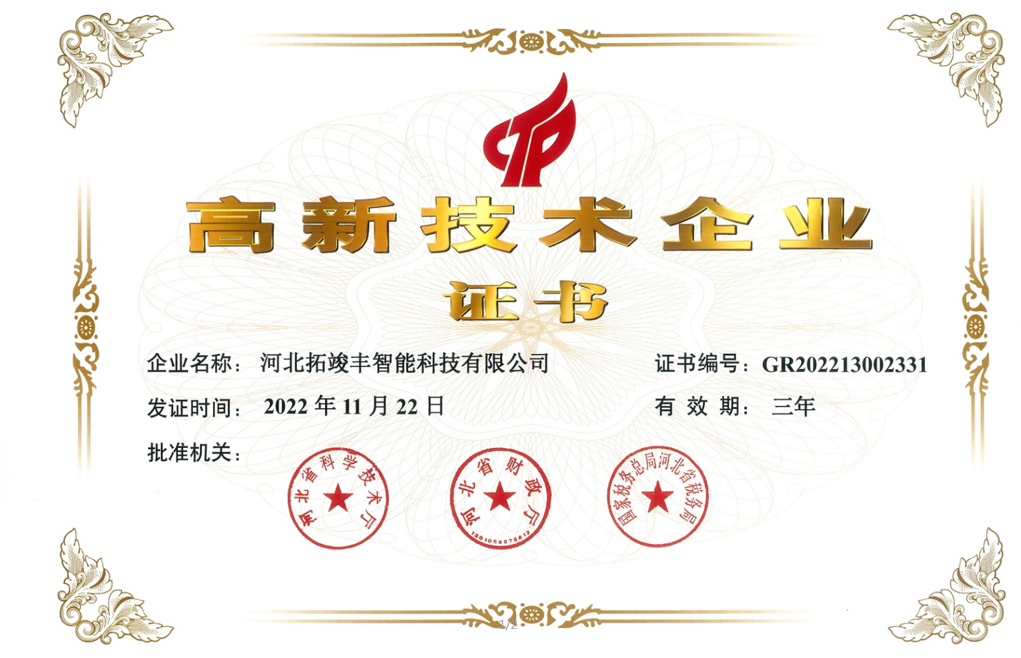 &#66;&#20307;&#32946;&#65288;&#66;&#83;&#112;&#111;&#114;&#116;&#115;&#65289;&#23448;&#26041;&#32593;&#31449;